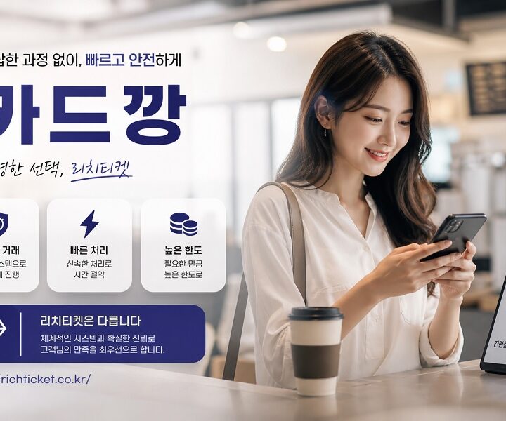 Practical Mobile Payment Cash Solutions for Financial Efficiency in Korea
